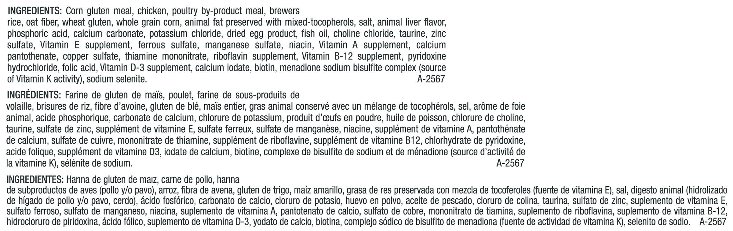 Purina Pro Plan UR St/Ox Veterinary Diets Urinary Formula Cat Food 16lb Bag